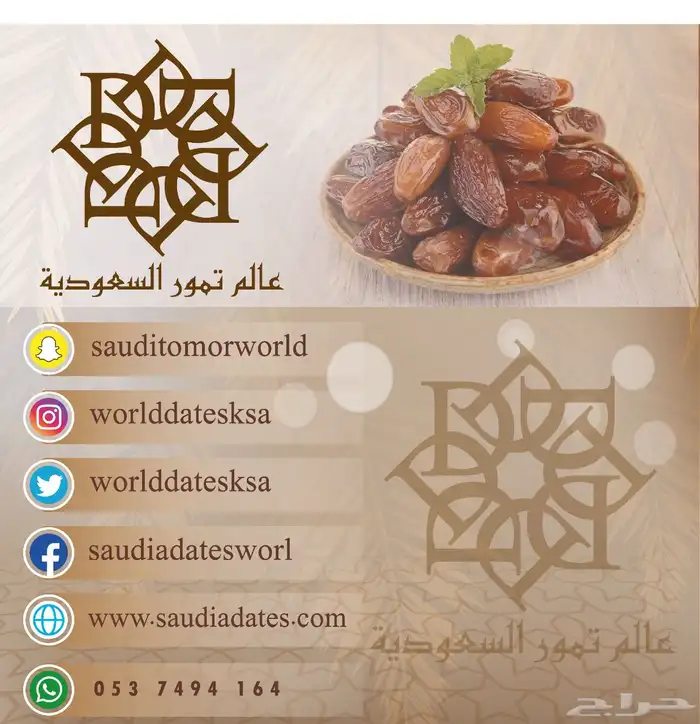 تصوير منتجات مع التعديل عليها ووضع خلفيات مناسبة 3