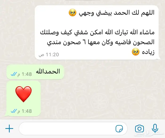 بوفيه مفتوح لا جميع المناسبات 4