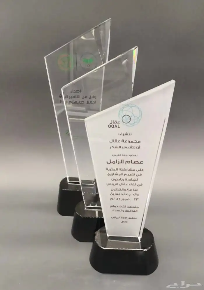 دروع تذكارية وهدايا فاخرة 46