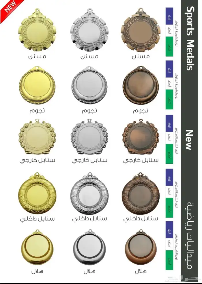 دروع تذكارية وهدايا فاخرة 58