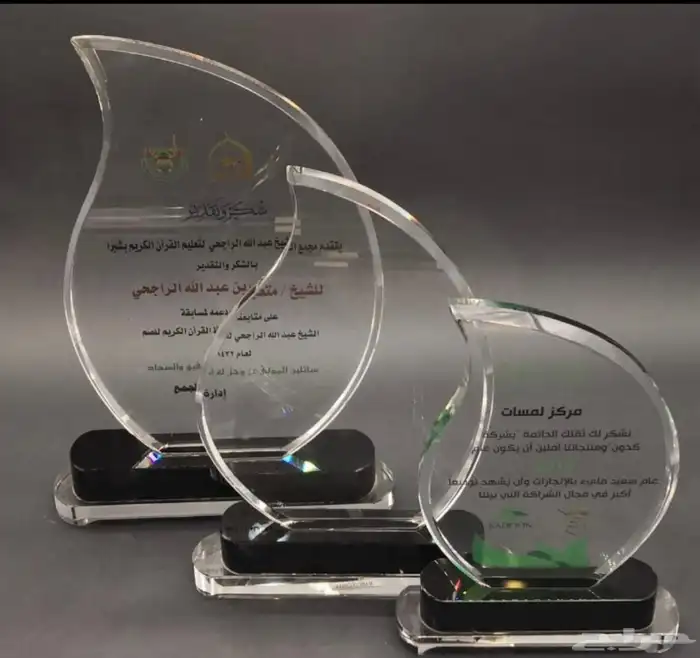 دروع تذكارية وهدايا فاخرة 31