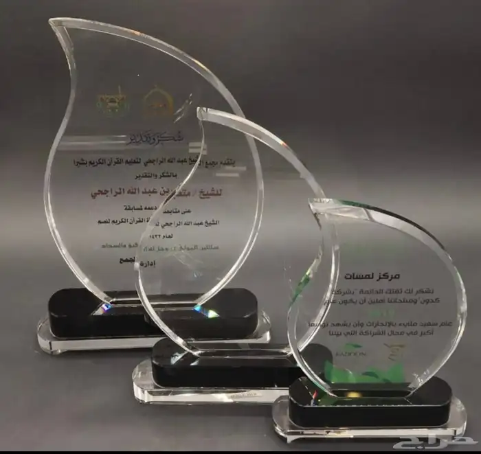 دروع تذكارية وهدايا فاخرة 52