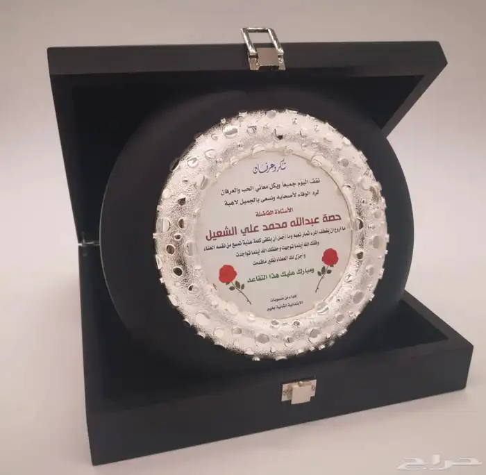 دروع تذكارية وهدايا فاخرة 17