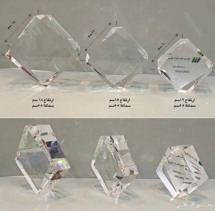 دروع تذكارية وهدايا فاخرة 90