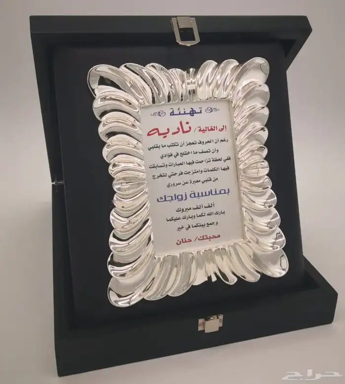 دروع تذكارية وهدايا فاخرة 19