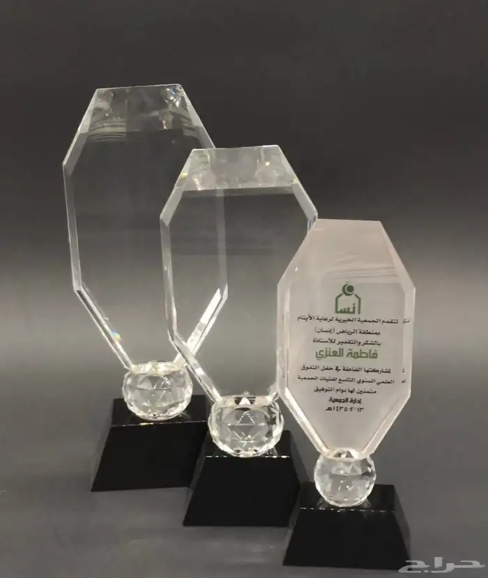 دروع تذكارية وهدايا فاخرة 51