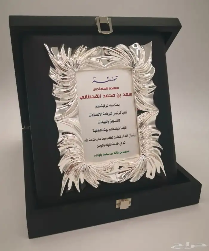 دروع تذكارية وهدايا فاخرة 18