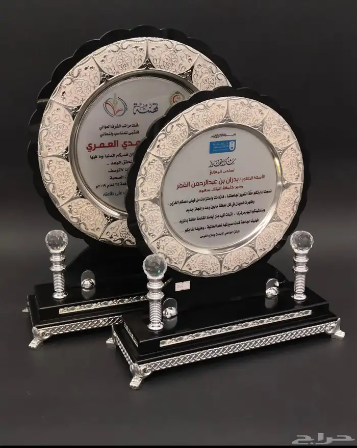 دروع تذكارية وهدايا فاخرة 8