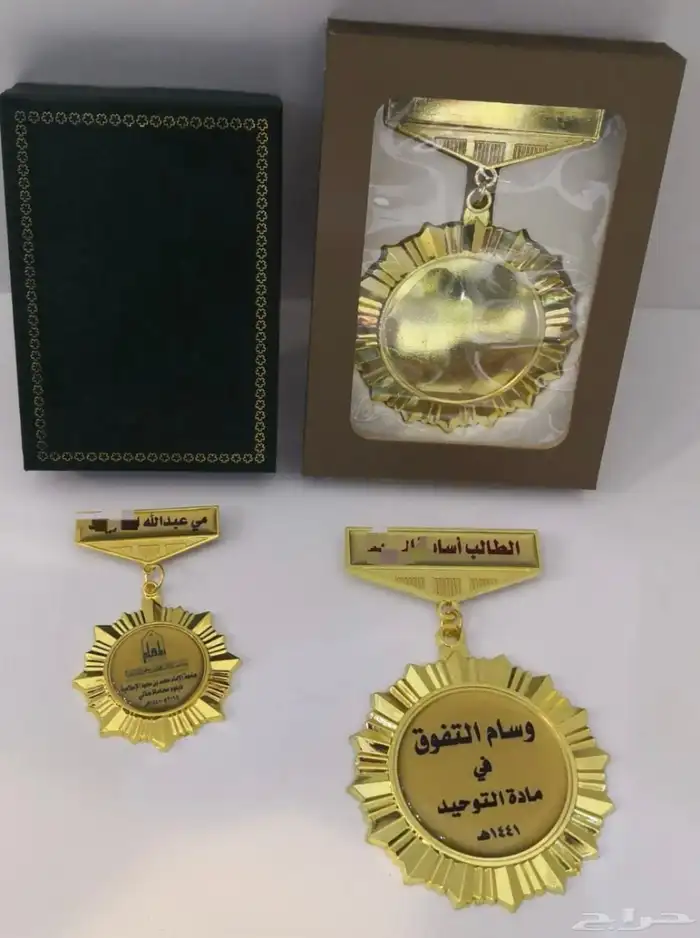 دروع تذكارية وهدايا فاخرة 85