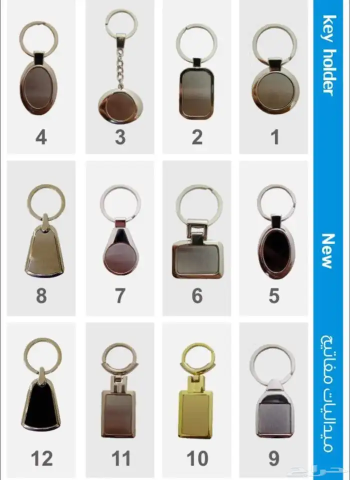 دروع تذكارية وهدايا فاخرة 73