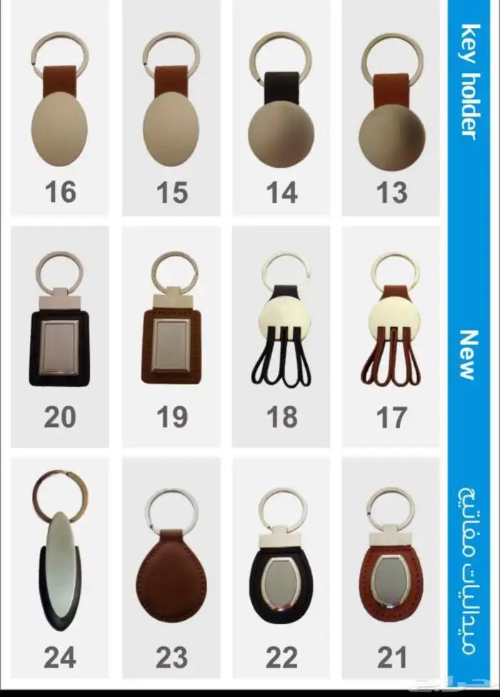 دروع تذكارية وهدايا فاخرة 75