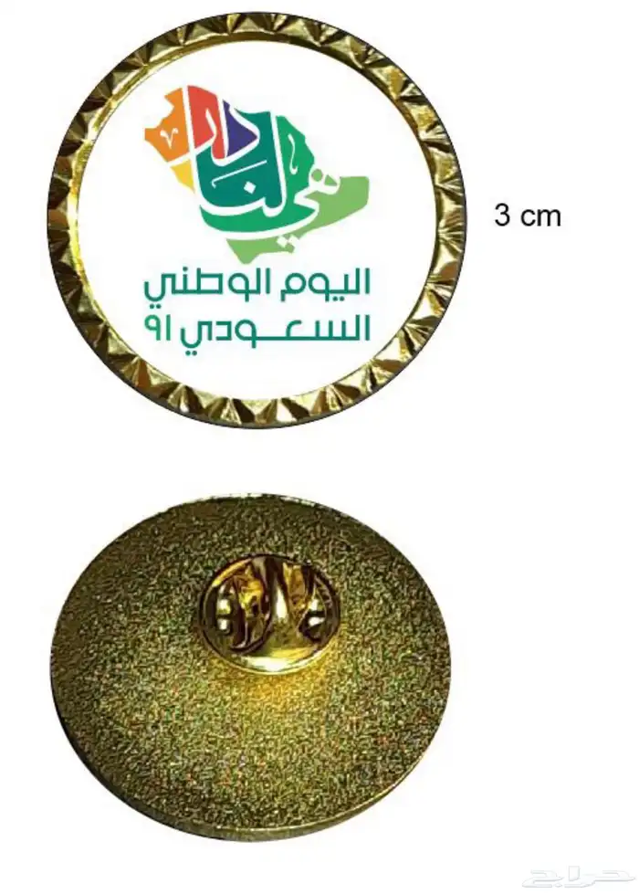 دروع تذكارية وهدايا فاخرة 91