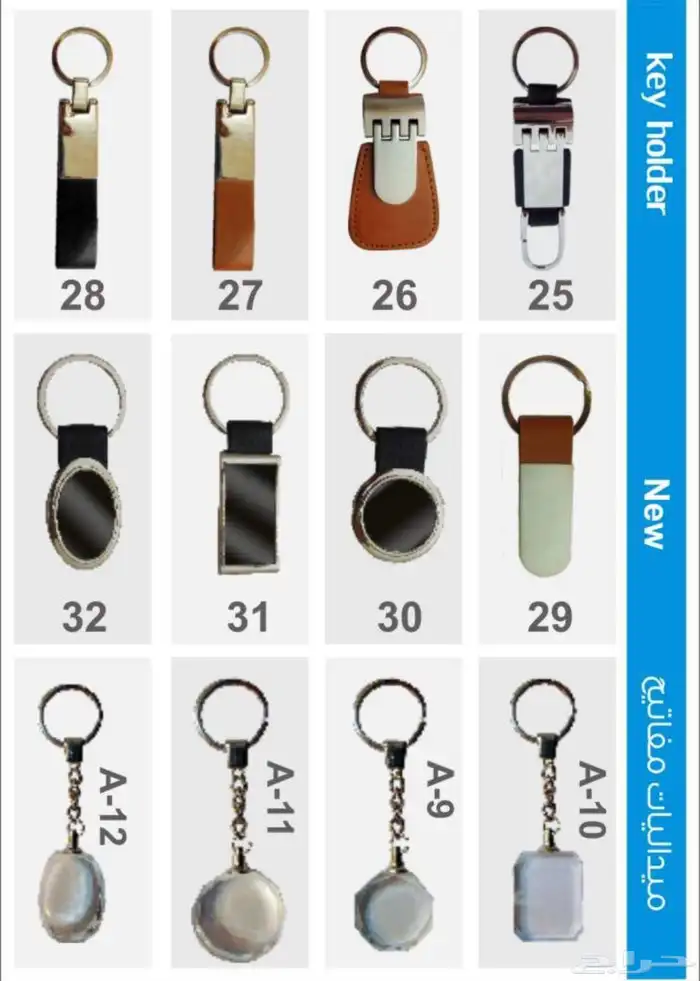 دروع تذكارية وهدايا فاخرة 74