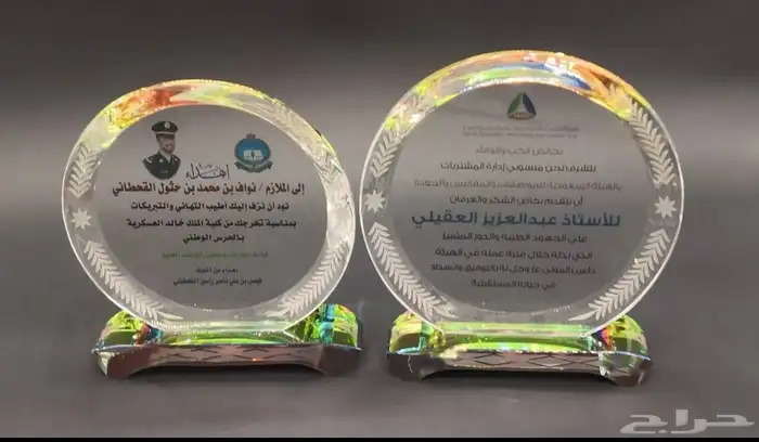 دروع تذكارية وهدايا فاخرة 65