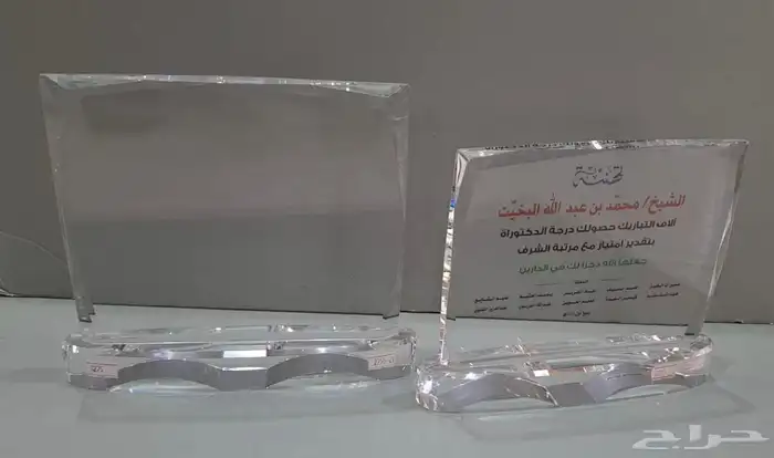 دروع تذكارية وهدايا فاخرة 33