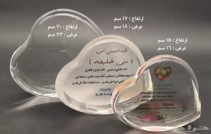 دروع تذكارية وهدايا فاخرة 2