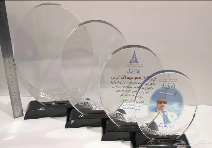 دروع تذكارية وهدايا فاخرة 57