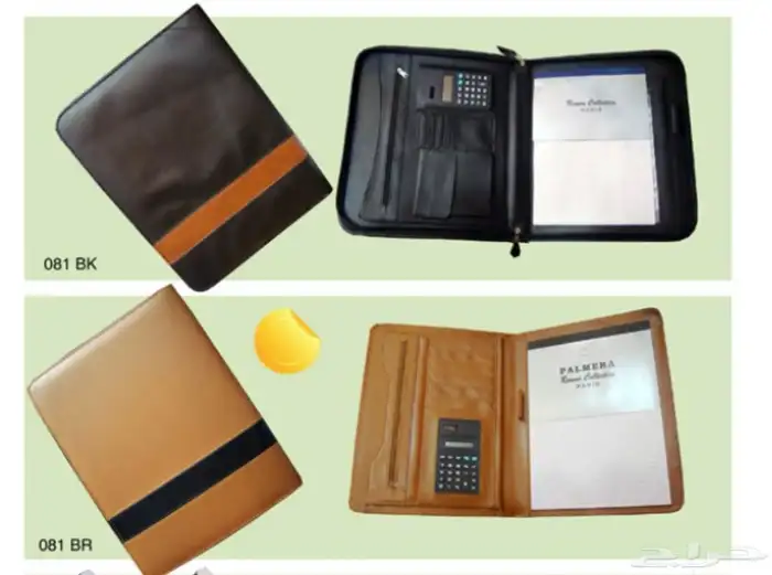 دروع تذكارية وهدايا فاخرة 64