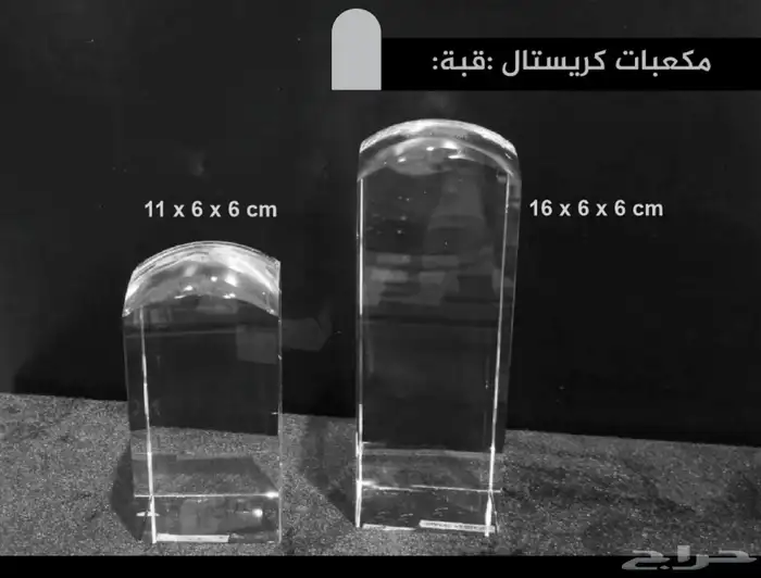 دروع تذكارية وهدايا فاخرة 27