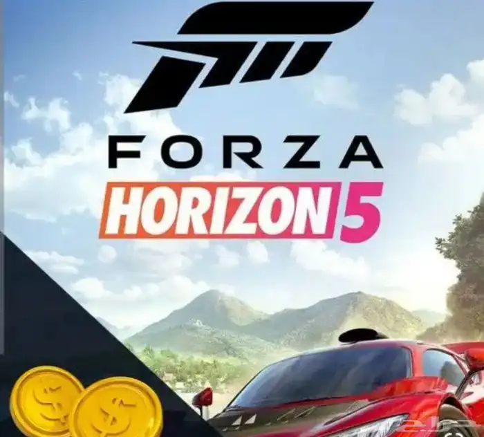 كوينز فورزا 5 باقل سعر 0