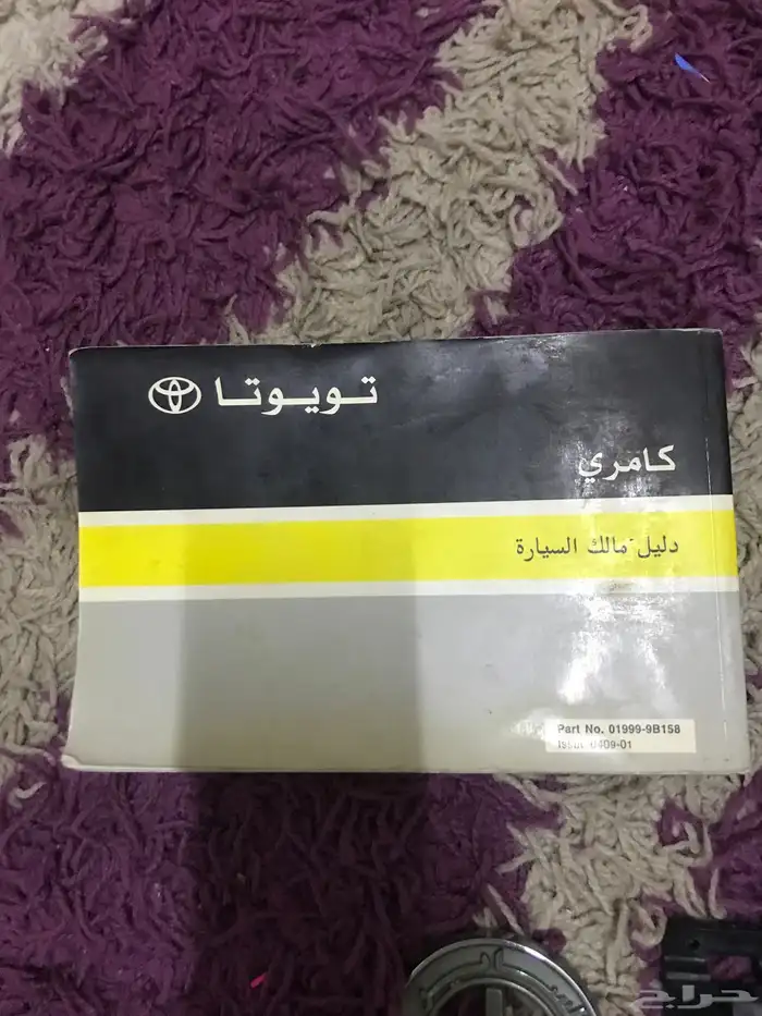 للبيع كتلوج كامري من 2003 إلى 2006 0