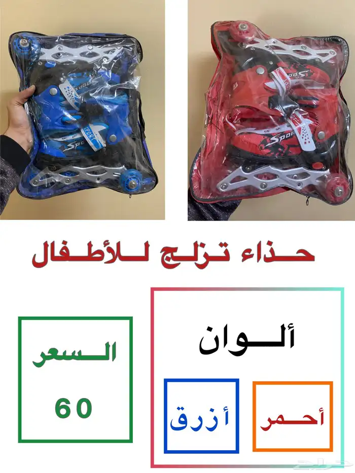 تصفية ألواح وأحذية تزلج بأسعار أقل من الجملة . 0