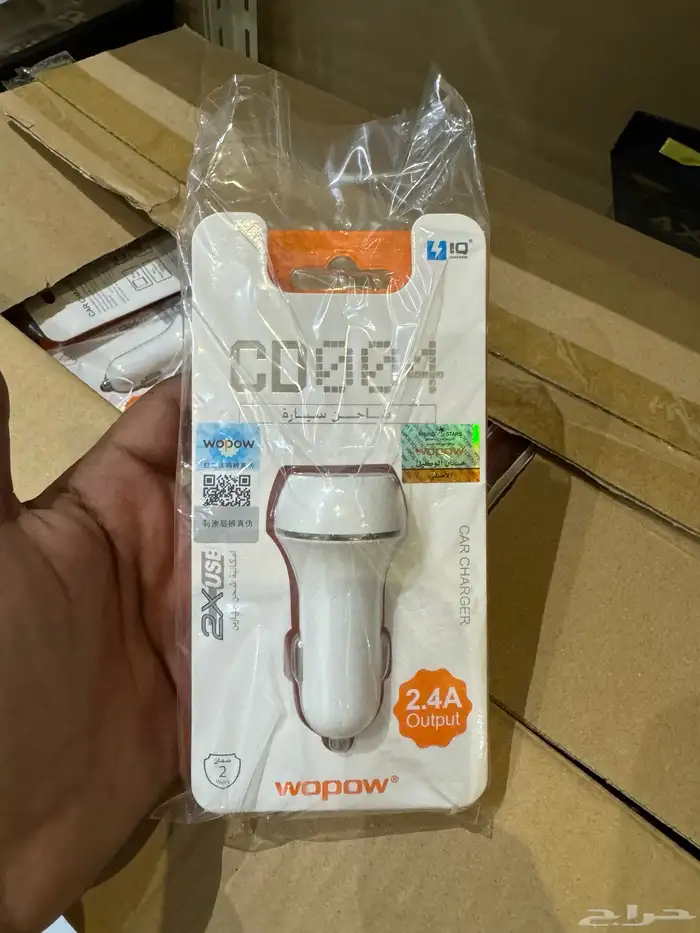 شاحن سياره وبوو wopow عدد 100 حبة جملة للبيع 0