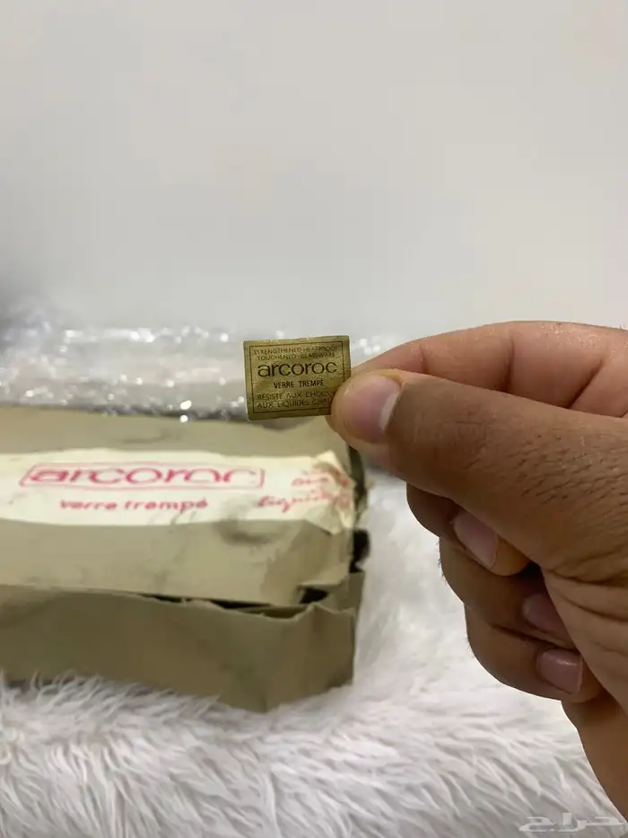 بيالات فرنسية arcoroc 7