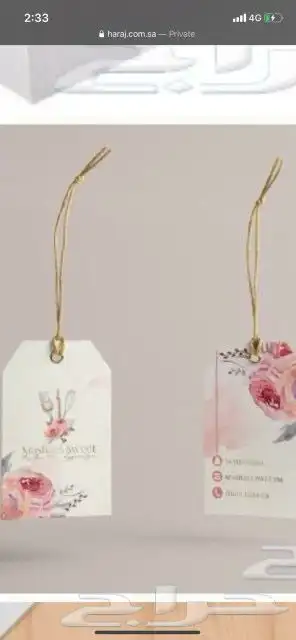 طباعه اكياس بوكسات علب كروت استكر كراتين ليبل جلد تاق منيو 6