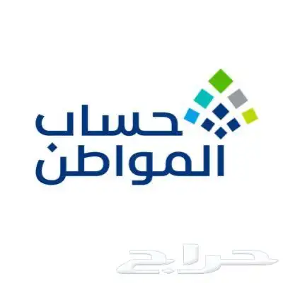 حساب المواطن تسجيل  عقد اكتروني ايجار 0