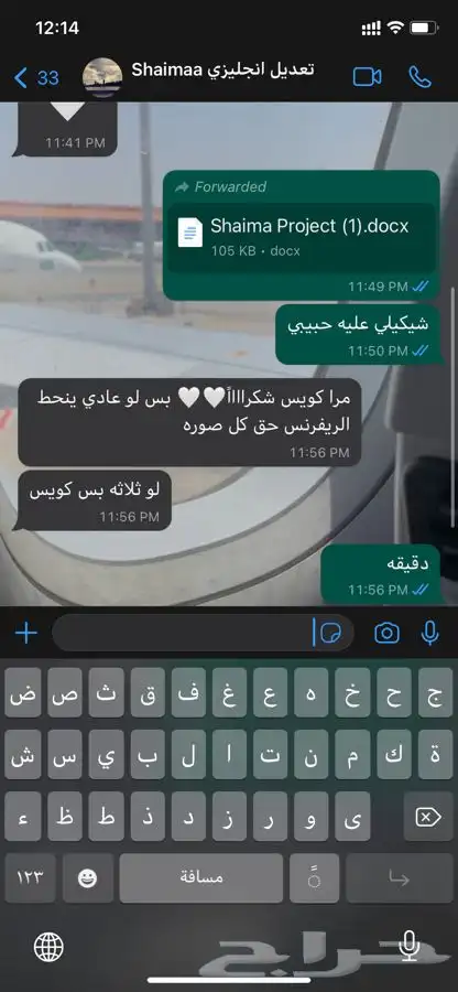 بوربوينت بحوث جامعيه وماجستير تلخيص كتب بحث جامعي سيره 22