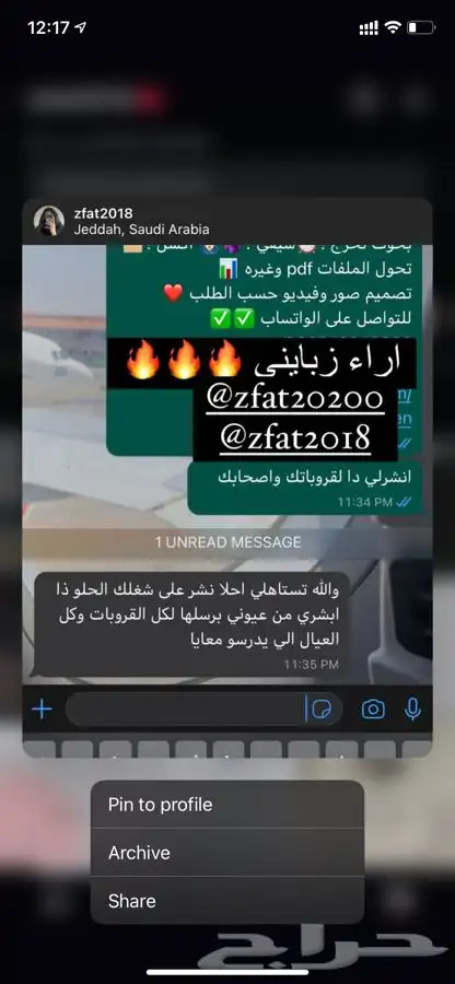 بوربوينت بحوث جامعيه وماجستير تلخيص كتب بحث جامعي سيره 5