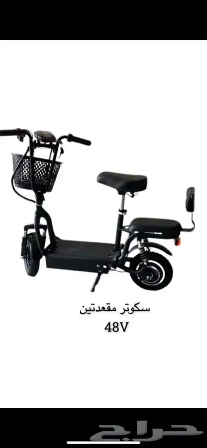 عروض اليوم الوطني انواع السكوترات جديد وجودة عالية 6