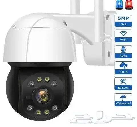 كاميرات مراقبة تصوير ملون ليلي فائق الدقة 2025 خصم كبير 0