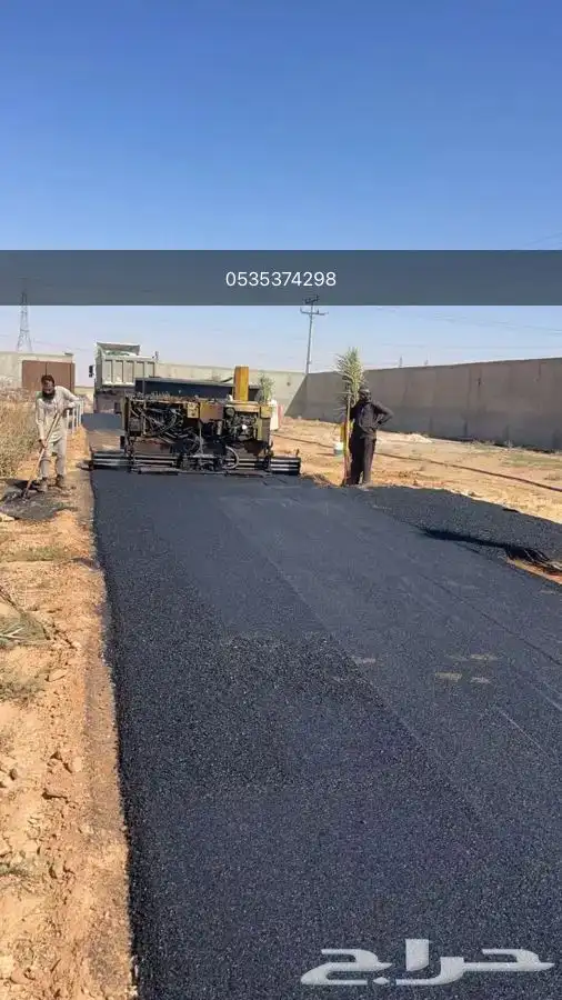 فرادة اسفلت رصاصة كفرات للإيجار 0