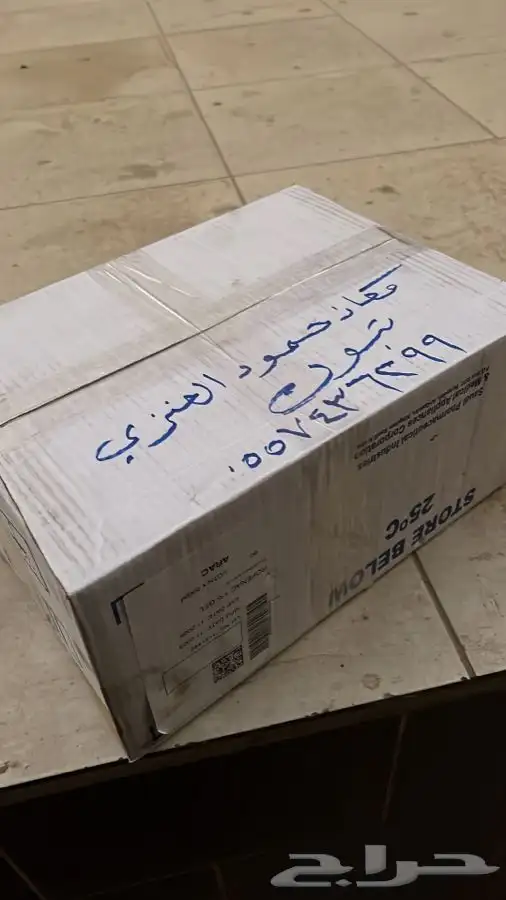 كراسي مكينة وجير راف فور اصلي وكاله قطع راف 4 23