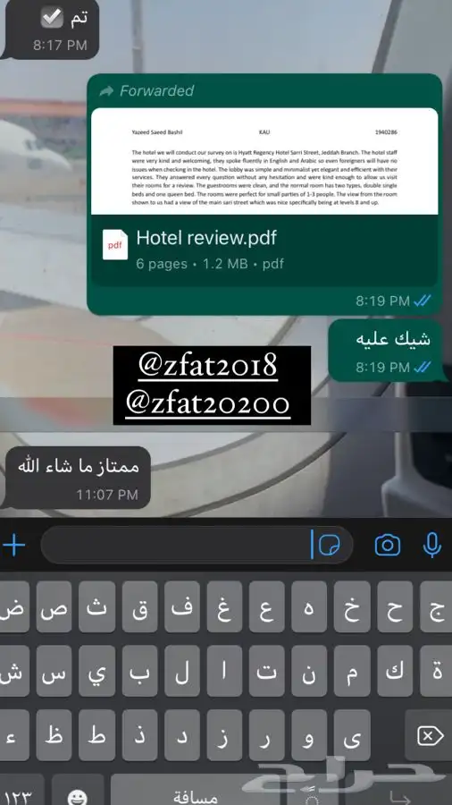 بوربوينت بحوث جامعيه وماجستير تلخيص كتب بحث جامعي سيره 15