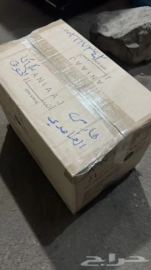 كراسي مكينة وجير راف فور اصلي وكاله قطع راف 4 25