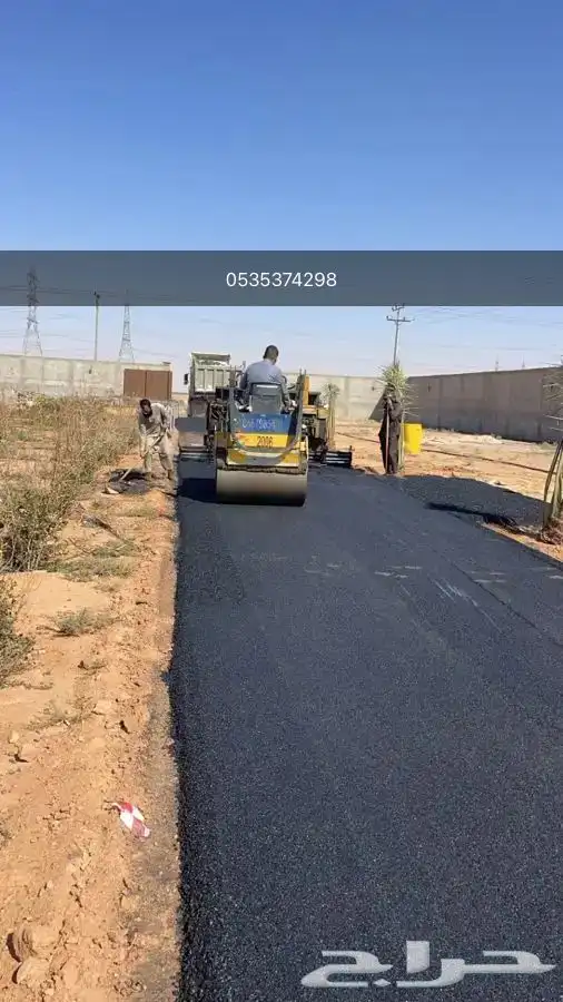 فرادة اسفلت رصاصة كفرات للإيجار 4