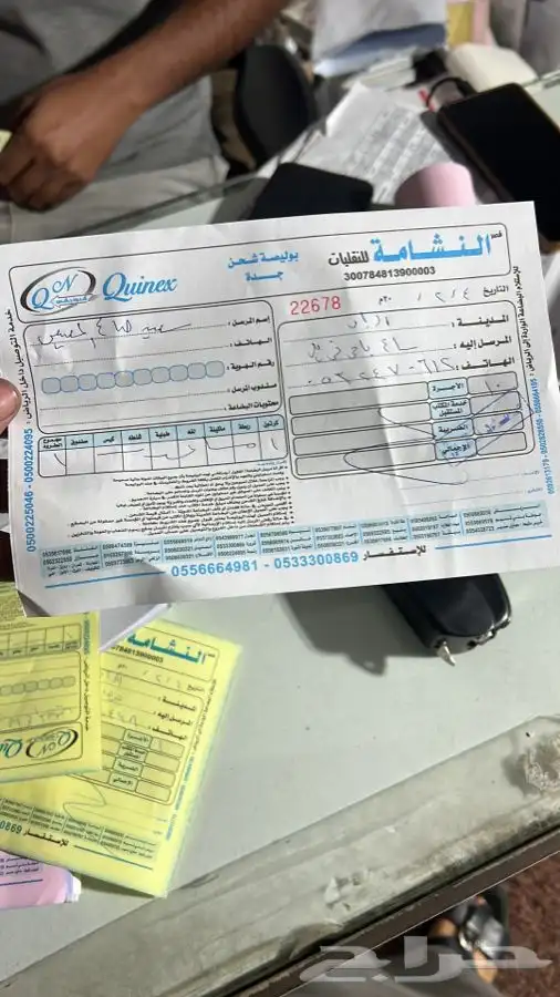 كراسي مكينة وجير راف فور اصلي وكاله قطع راف 4 19