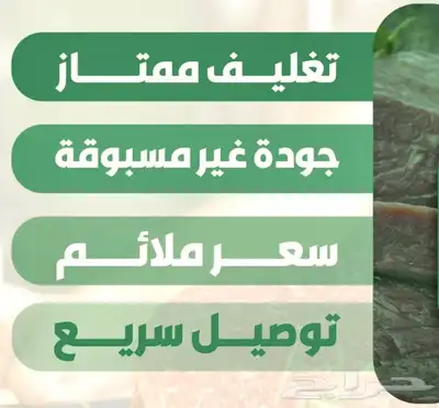 ذبايح حري نجدي سواكني 7