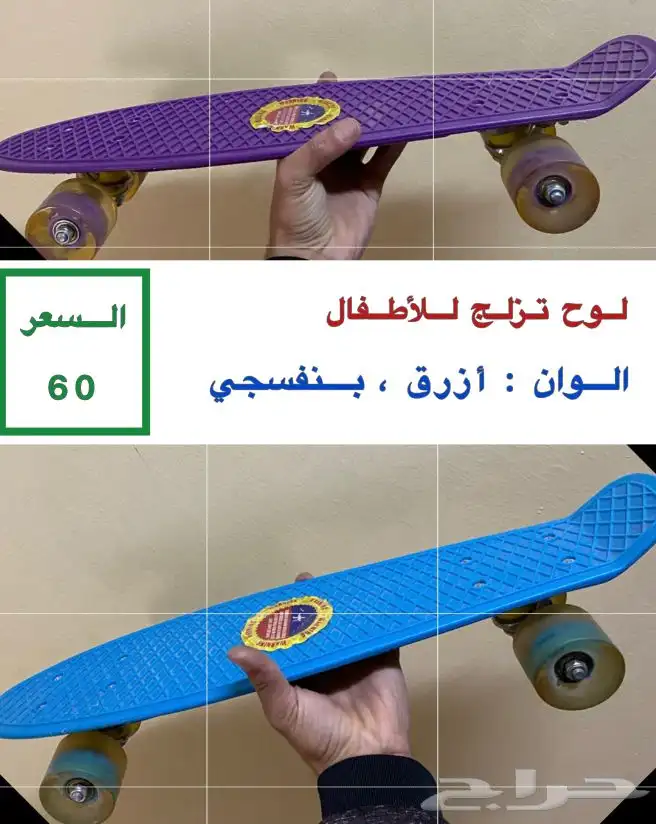 تصفية ألواح وأحذية تزلج بأسعار أقل من الجملة . 1