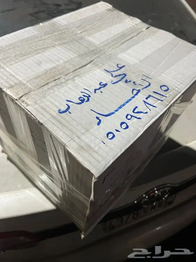 كراسي مكينة وجير راف فور اصلي وكاله قطع راف 4 9