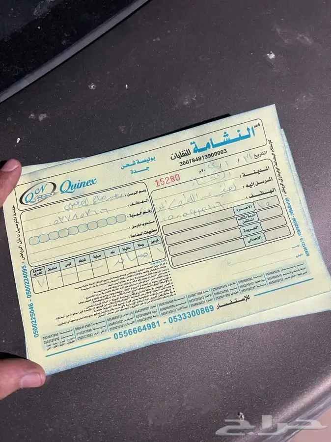 كراسي مكينة وجير راف فور اصلي وكاله قطع راف 4 3