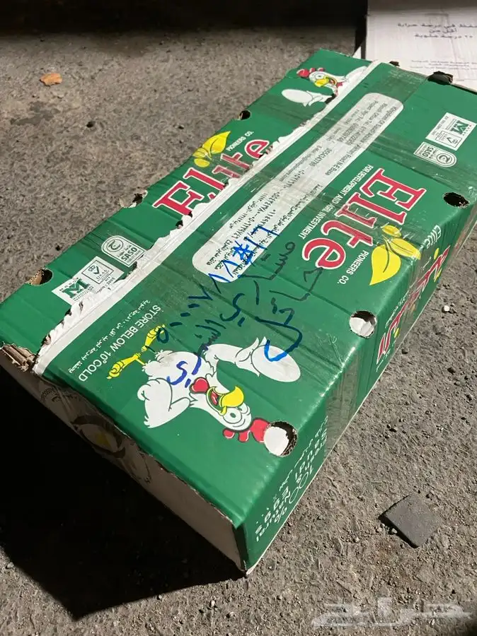 كراسي مكينة وجير راف فور اصلي وكاله قطع راف 4 7