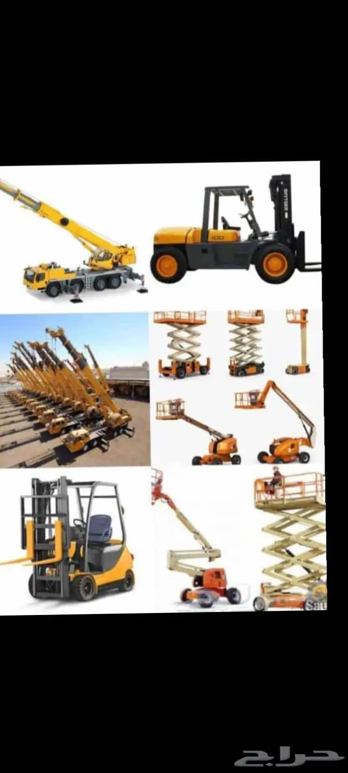 رافعات شوكيه 0