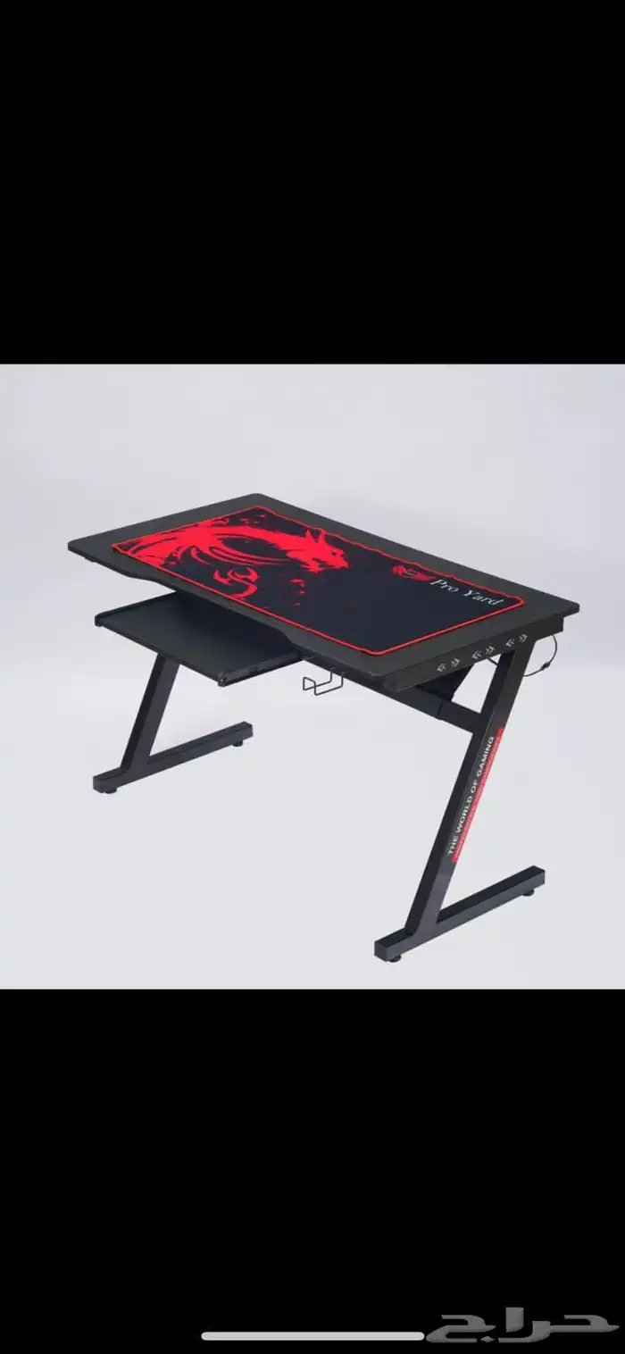 بكجات قيمنق توصيل لكل المدن بسعر مناسب 16