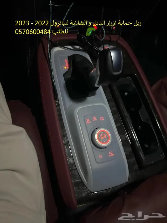 اكسسوارات مميزة للباترول 2010 الى 2022 26