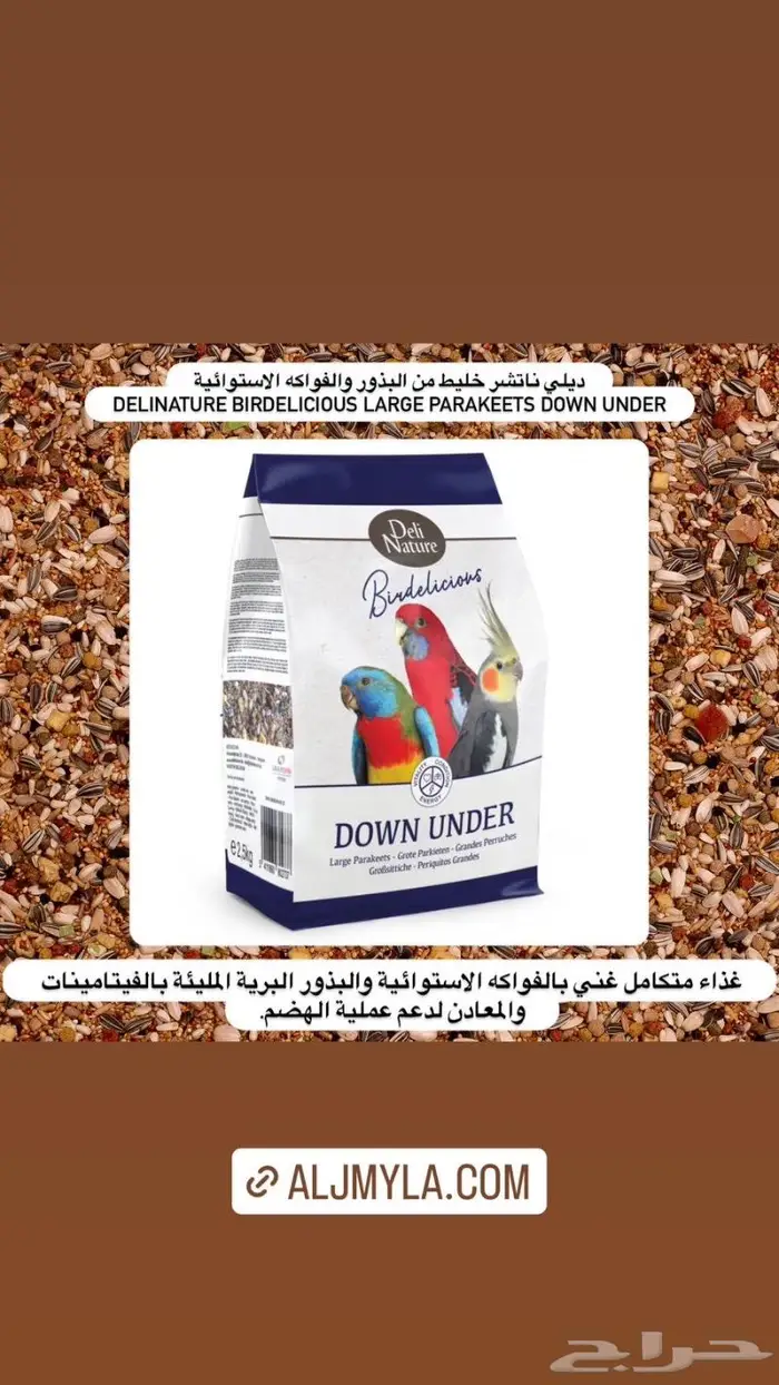 سيريلاك أقفاص العاب ستاند ببغاء طيور 52