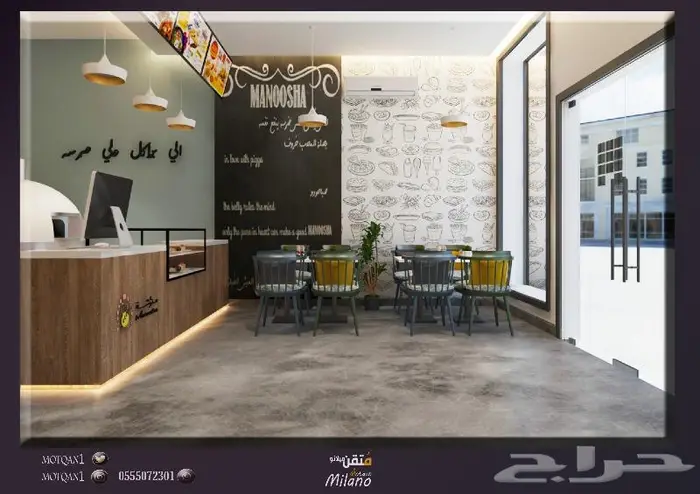 design تصميم داخلي محلات عصائر تصميم داخلي محل شاهي تصميم 3d 8
